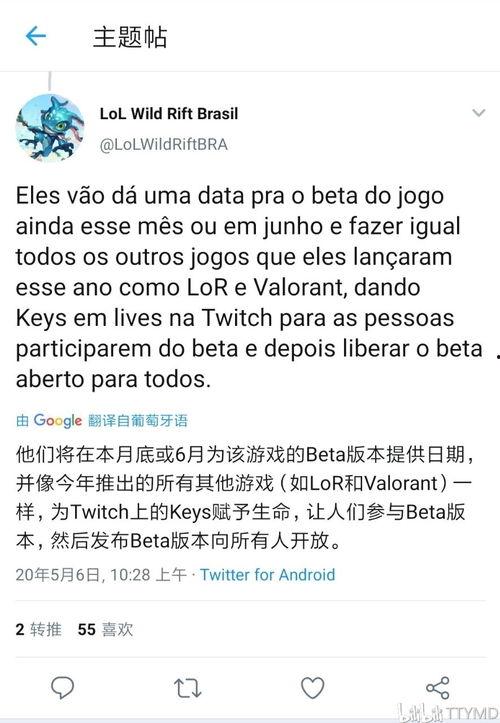 ntuc最新爆料,揭秘行业变革背后的惊人内幕