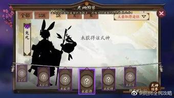 阴阳师爆料最新,神秘式神降临，阴阳平衡再升级！